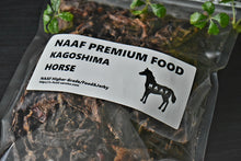 【訳あり】馬赤身ジャーキー 400ｇ