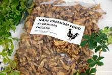 🆕️若鶏テール軟骨ジャーキー 500g